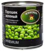 Горошек зелёный стерилизованный Юнона Premium из мозговых сортов