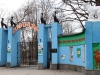 Харьковский зоопарк (Харьков)