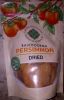Хурма сушёная Balkhoorma Persimmon dried