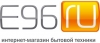 Интернет-магазин бытовой техники e96.ru