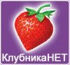 Интернет-магазин КлубникаНЕТ strawberrynet.com