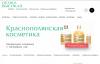 Интернет-магазин osoka.store.ru