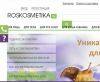 Интернет-магазин Roskosmetika.ru