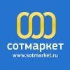 Интернет-магазин Sotmarket.ru