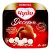 Йогурт "Чудо" Десерт Хрустящее кокосовое искушение