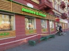 Кафе "Патее & Пицца" (Орел, ул. Московская, д. 24)