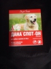 Препарат для борьбы с эктопаразитами Api-San "Дана Спот-он" от блох и клещей для собак от 20 кг