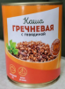 Каша гречневая Курганский мясокомбинат С говядиной