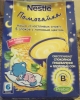Каша Nestle Помогайка "Счастливых снов" 5 злаков с липовым цветом