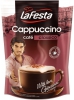 Кофе LaFesta Cappuccino Cafe Classico