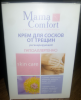 Крем для сосков от трещин Mama Comfort Skin Care регенерирующий