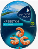 Креветки "Русское море" в заливке