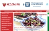 Кулинарный сайт kedem.ru