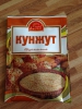Кунжут "Русский аппетит"