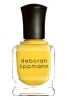 Лак для ногтей Deborah Lippmann Yellow Brick Road