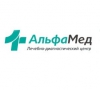 Лечебно-диагностический центр “Альфамед” (Новосибирск, Красный проспект, д. 86)