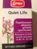 Лекарственный растительный препарат Lanes "Quiet Life" в таблетках от бессонницы и стресса