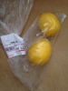 Лимоны весовые "Дикси"