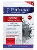 Распаривающая маска Perfecta Pharma Group "Sauna thermo active" 5 в 1