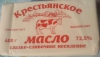 Масло Крестьянское сладко-сливочное "Молочный мир" 72,5%