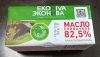 Масло сливочное традиционное Эконива 82,5%