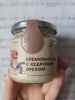 Мед "Добрый мед" кремовый с кедровым орехом