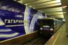 Метро в Самаре (Россия)