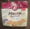 Мини-круассаны 7Days с начинкой "черешня"