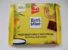 Молочный шоколад Ritter Sport "Медовый орех с йогуртом"