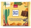 Молочный шоколад Ritter Sport "Соленая карамель"