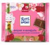 Молочный шоколад Ritter Sport "Вишня и миндаль"
