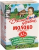 Молоко "Домик в деревне" Wimm Bill Dann 3,5%