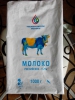 Молоко Российское 3,2% "Чебаркульское молоко"