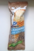 Мороженое пломбир ванильный в вафельном сахарном рожке "Пломбир на сливках" Волга Айс