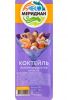 Морской коктейль в масле "Меридиан"