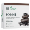 Мумиё Smarttab