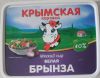 Мягкий сыр "Крымская коровка" Белая брынза 40%