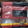 Мясные чипсы Атяшево Meat House original PIGсОНЫ