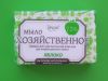 Мыло хозяйственное Linom "Яблоко" 72% для чувствительной кожи рук, для стирки детского белья