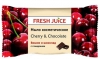 Мыло косметическое Fresh Juice "Cherry & Chocolate" Вишня и шоколад с глицерином