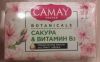 Мыло туалетное Camay Botanicals Сакура & Витамин B3 "Миндальное масло экстракт шелка"