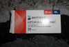 Нестероидный противовоспалительный препарат "Кеторолак – Вертекс"