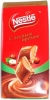 Нежный молочный шоколад Nestle с лесным орехом