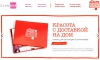 Онлайн-сервис glambox.ru