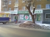 Аптека  "Классика" (Екатеринбург, ул. Кировградская, 17)