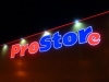 Гипермаркет "ProStore" (Минск, ул. Уборевича, 176)