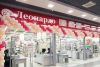 Хобби-гипермаркет "Леонардо" (Самара, ул. Дыбенко, д. 30 ТРЦ "Космопорт")
