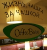 Кофейня Coffee Bean (Самара, ул. Ленинградская, д. 2)