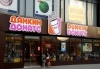 Кофейня Dunkin’ Donuts (Москва, ул. Новый Арбат, д. 17)