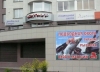 Магазин "Батиур" (Екатеринбург,  ул. Блюхера, 45)